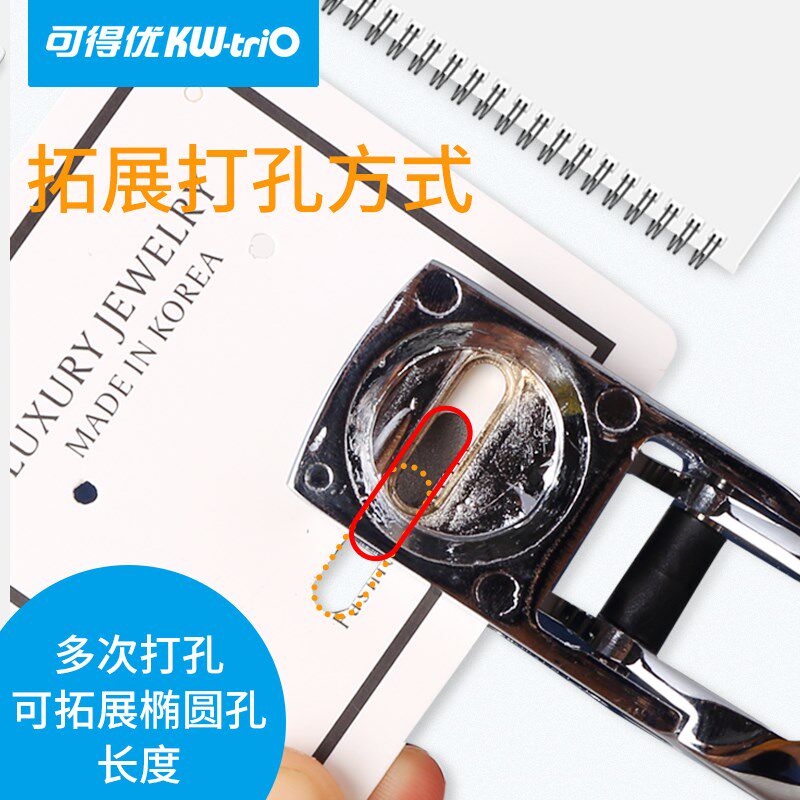长方形打孔器椭圆形穿孔打孔钳方孔PVC证件塑料袋胸牌卡片打孔机