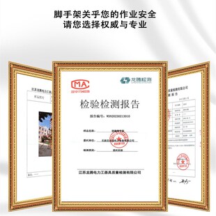 玻璃钢绝缘脚手架 变电站电力施工快装搭建组装电工登高检修平台