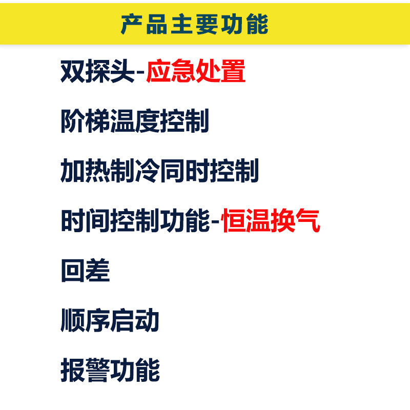 双输入智能数显全自动温控器可调温度时间控制器电子温控仪温控表