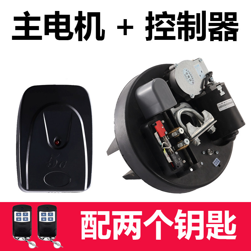 澳式卷帘门卷闸门电机全套自动车库门电动遥控升降机马达控制器