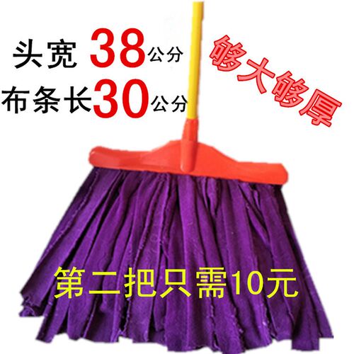 老式拖把超细纤维布条普通家用毛巾加宽墩布铁杆吸水拖把加厚拖布