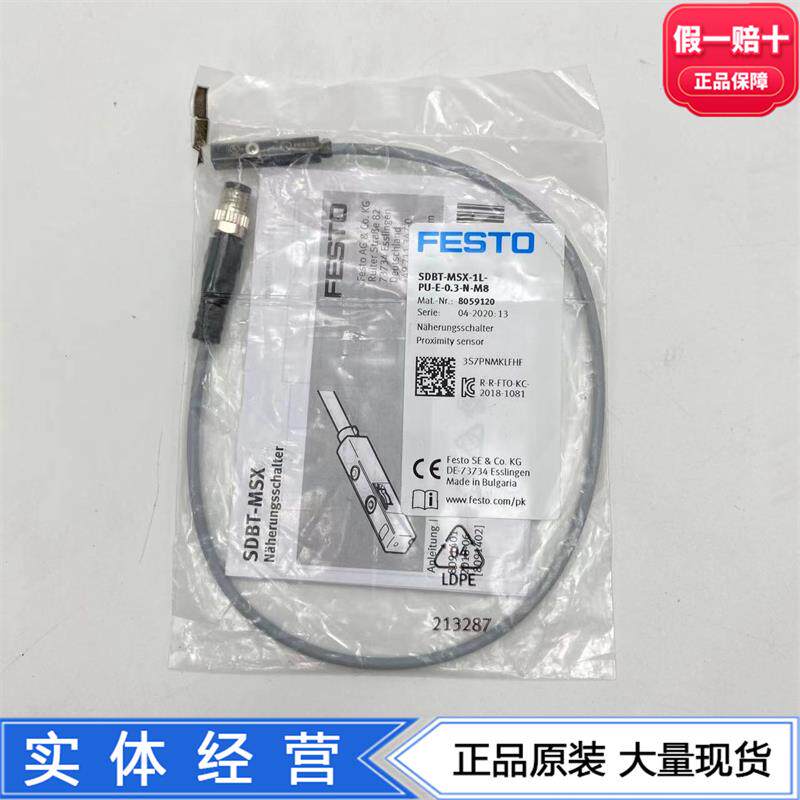FESTO磁性霍尔T型接近开关SDBT-MSX-1L-PU-E-0.3-N-M8 8059120