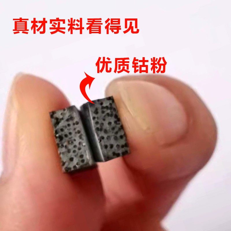 三省纯钴水钻头全钴级钢筋混凝土专业A级金刚石蓝光齿水钻钻头