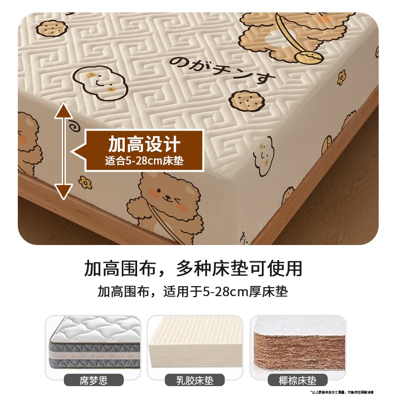 夹棉床笠加厚四季可用床垫保护套防尘隔脏床上用品三件套枕套新款