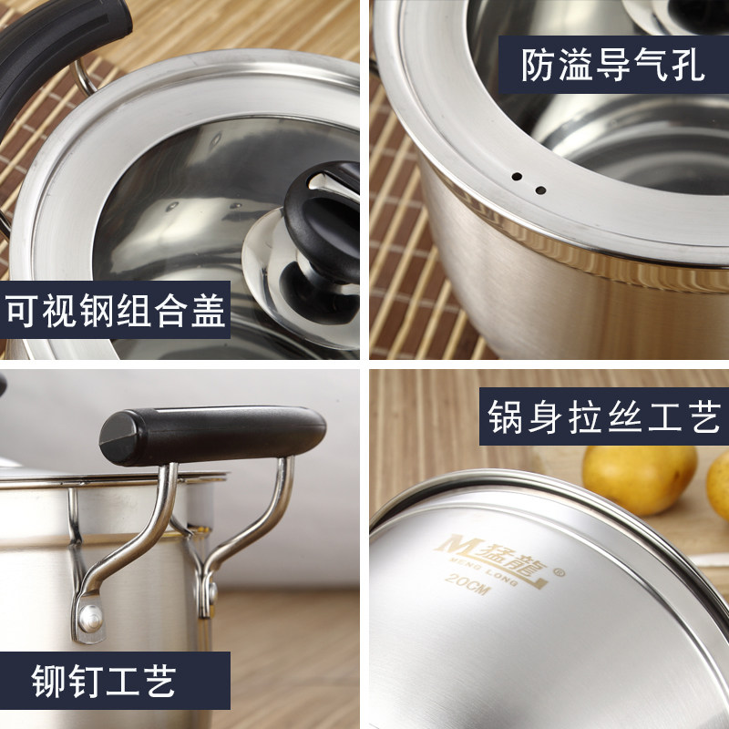 猛龙韩式高锅不锈钢汤蒸锅加厚双底家用电磁炉燃气灶锅具大汤锅