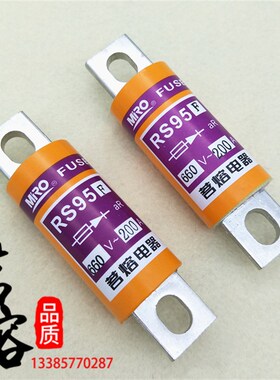 MRO茗熔熔断器RS95F 660V 50A100A125A140A150A160A200A220A250A