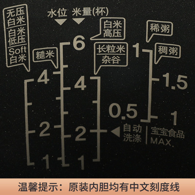 福库内胆福库电饭煲内胆电饭锅胆韩国进口原厂配件3L/5L【1个装】