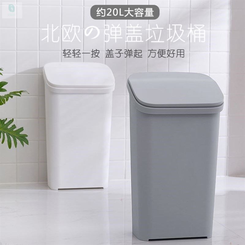 卫生间带盖垃圾桶 家用按压式纸篓大号客厅分类厨房带轮子收纳桶