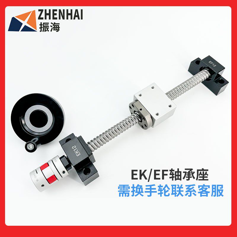 手摇 数控 车床滚珠丝杆螺母配件固定座螺母座滑台套装全套升降机