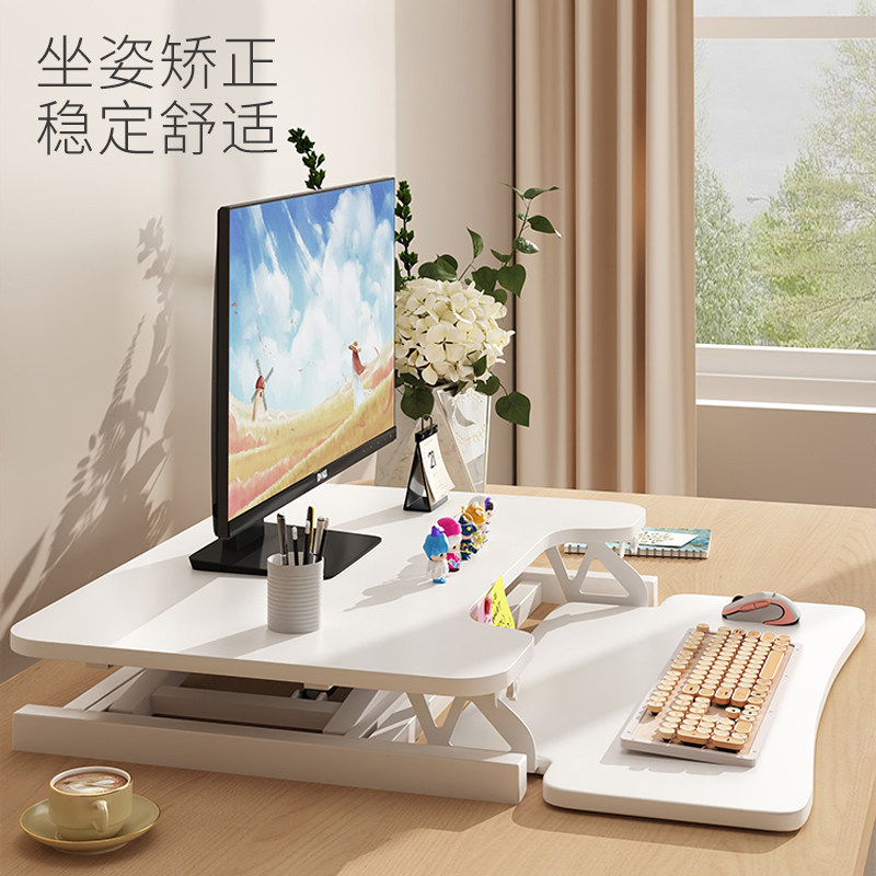 站立式办公桌可升降工作台家用电脑桌台式增高笔记本桌面折叠支架
