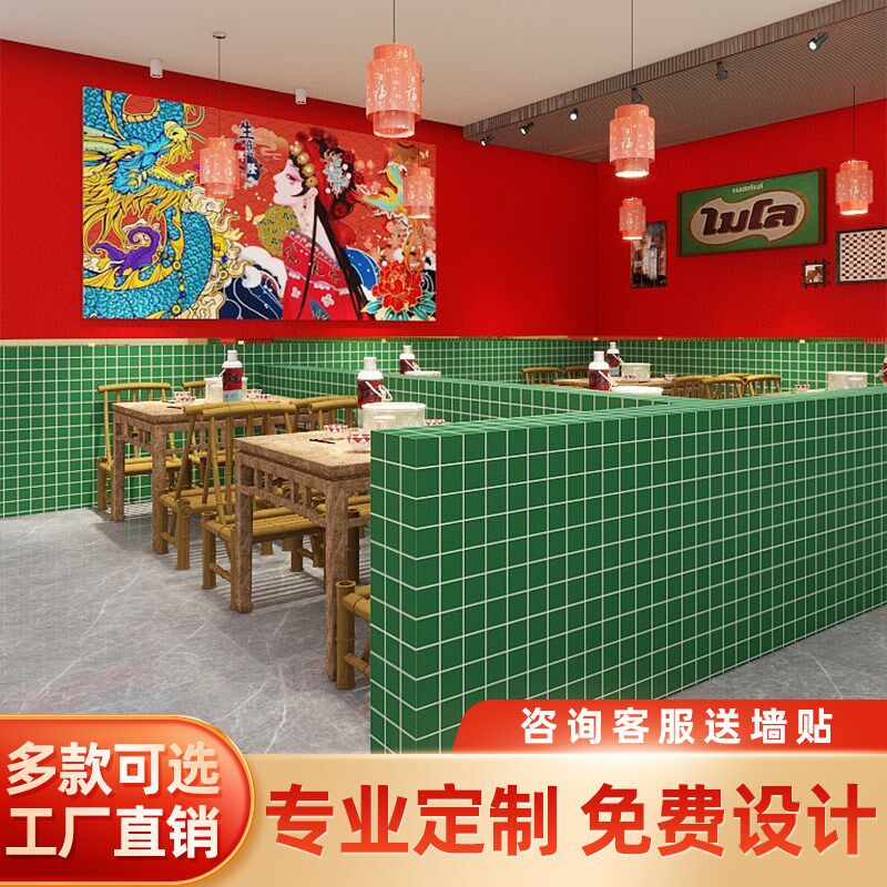 复古绿色墙纸商用餐饮店专用格子壁纸自粘小吃早餐店防水防潮墙贴