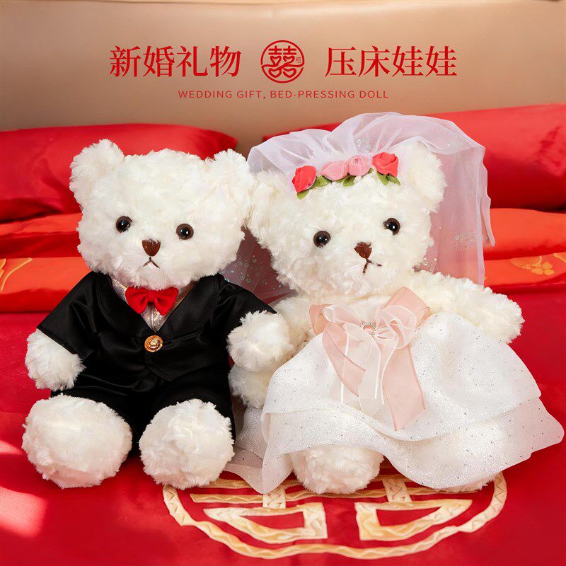 压床娃娃一对结婚新款高档公仔可爱婚房婚床牙床早生贵子新婚喜娃