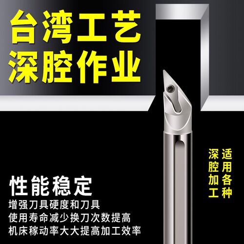 DTU高速钢车刀93度尖刀SVJBR防震刀杆内孔刀35度菱形