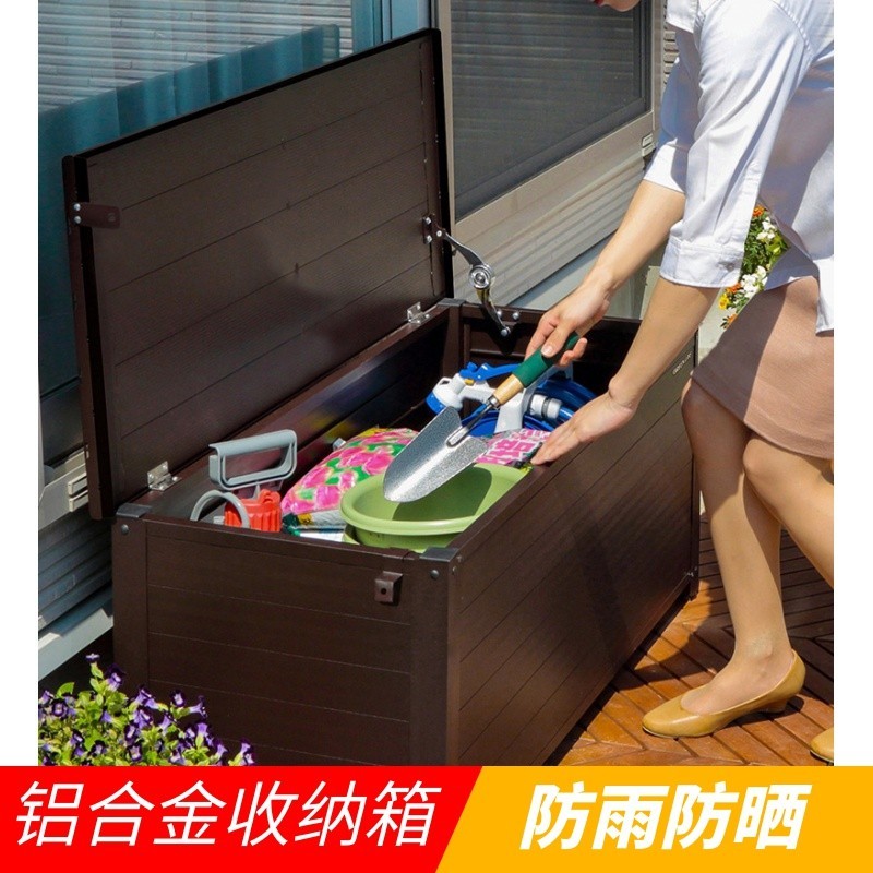 户外收纳柜储物箱置物藏柜鞋柜防水雨室外阳台花园铝合金长条柜