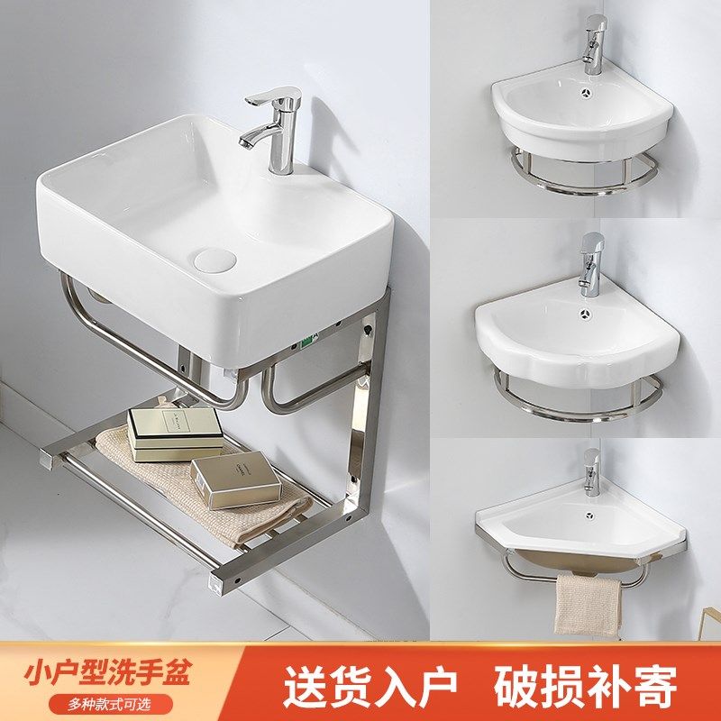 陶瓷挂墙式三角壁挂洗手盆小户型家用洗脸盆迷你超窄卫生间洗漱台