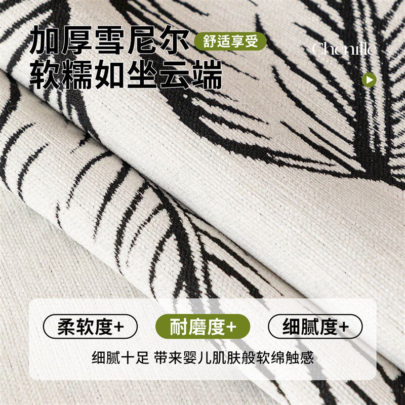 劳伦斯轻奢高级感沙发垫四季通用座垫2026新款固定防滑直排坐垫子