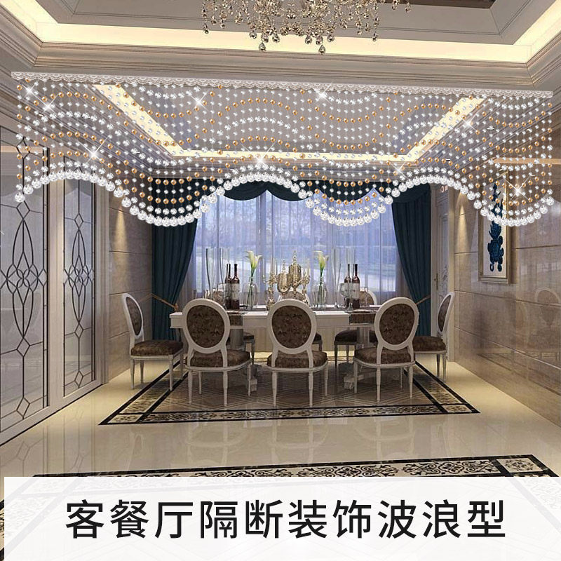 珠帘水晶门帘家用卧室客厅装饰简欧隔断帘子卫生间过道免打孔挂帘