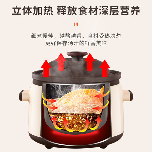 紫砂电炖锅煲汤家用插电炖汤锅砂锅炖汤宝宝辅食锅婴儿煮粥全自动