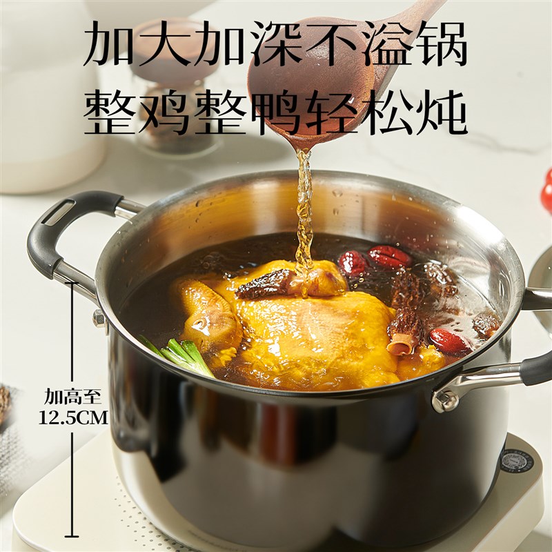 加厚316不锈钢汤锅家用2025新款蒸煮炖锅燃气电磁炉专用煲汤煮粥X
