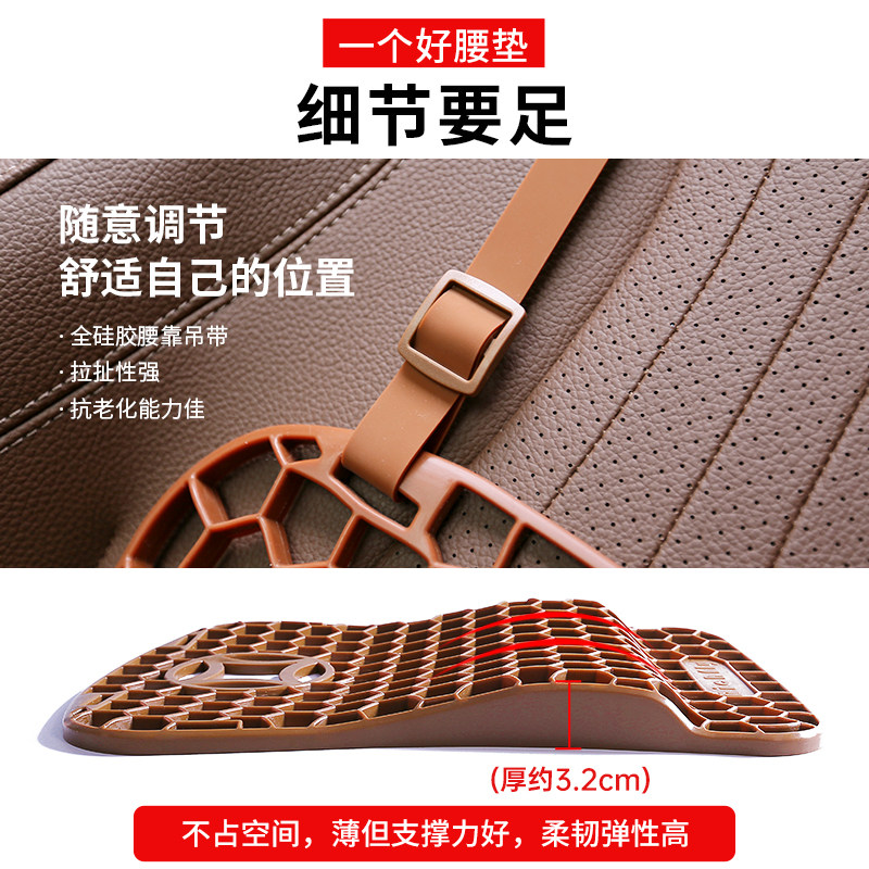 硅胶汽车靠垫腰靠护腰靠背透气冬季保暖腰托车载薄款腰垫背部支撑