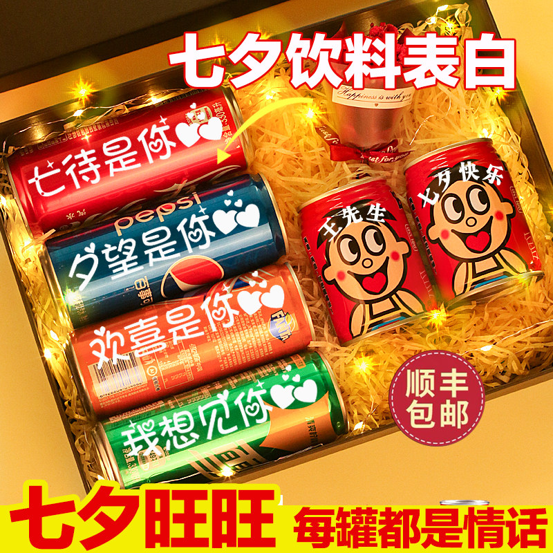 生日礼物女生送女友男朋友diy手工实用高级感特别走心的仪式感
