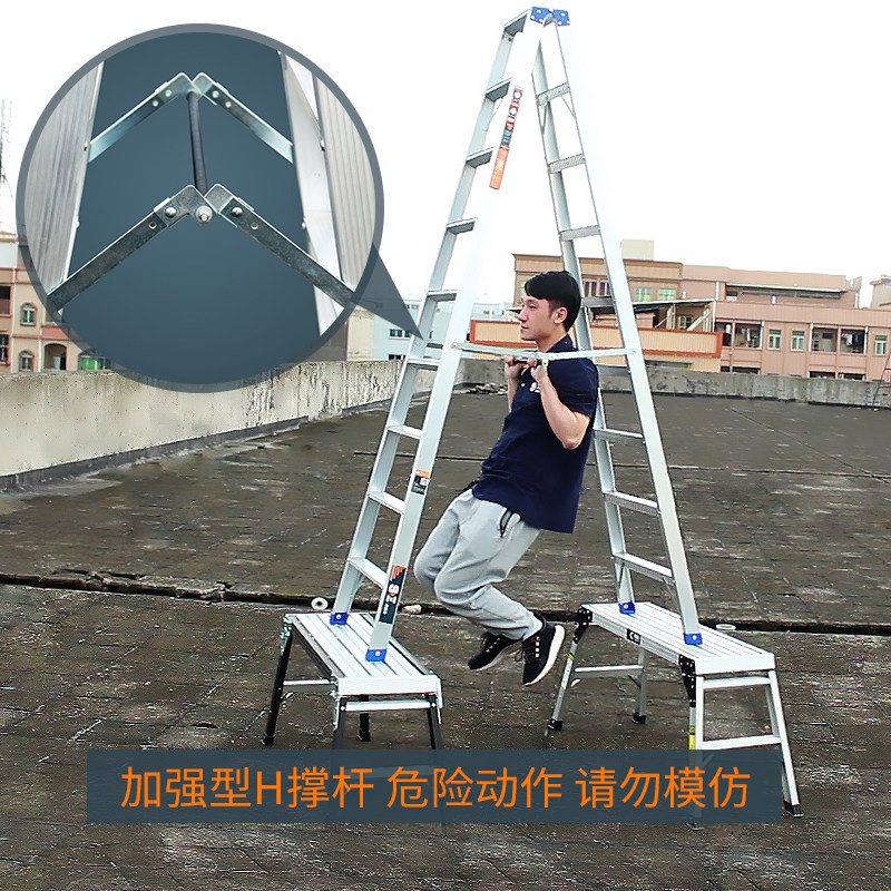 思德尔铝合金梯子家用加厚折叠双侧人字梯工程四五六步12345米m高