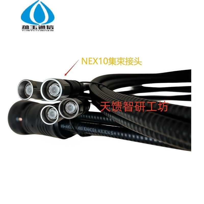 MQ4接头 NEX10接头跳线射频集束射频连接线RRU连接器一分四MQ5