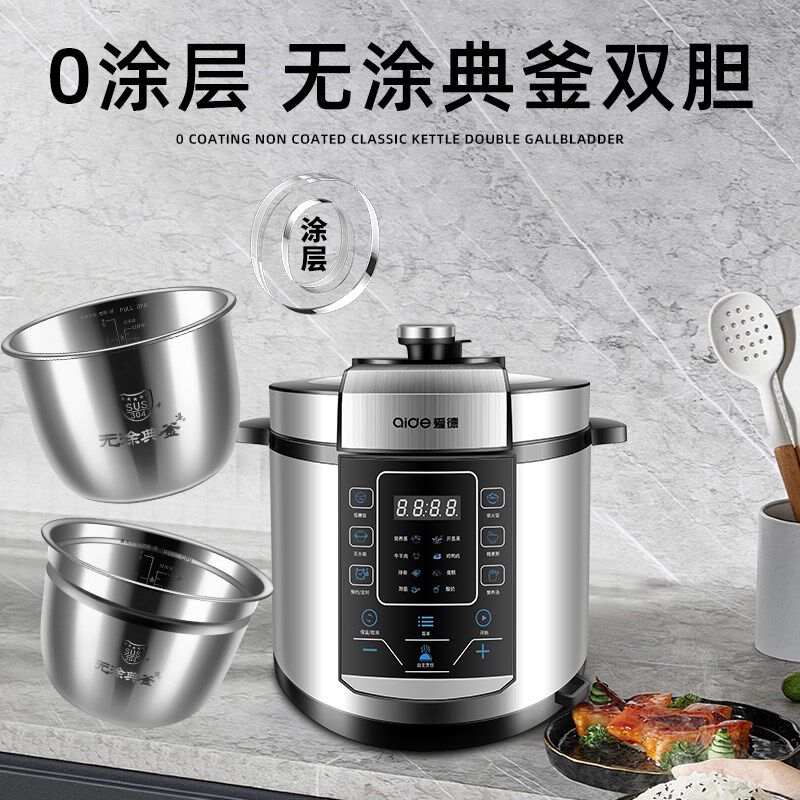 爱德6L电压力锅家用大容量304不锈钢智能高压锅4~8人多功能电饭煲