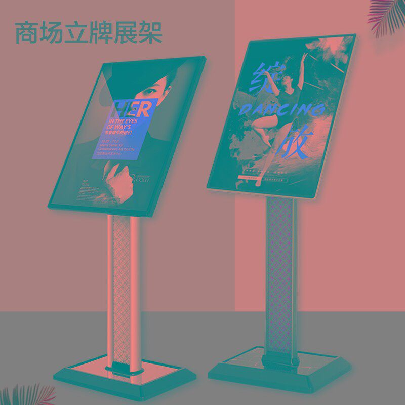北京金属商场铝合金简约立牌大堂水牌展示架广告迎宾牌立式导向牌