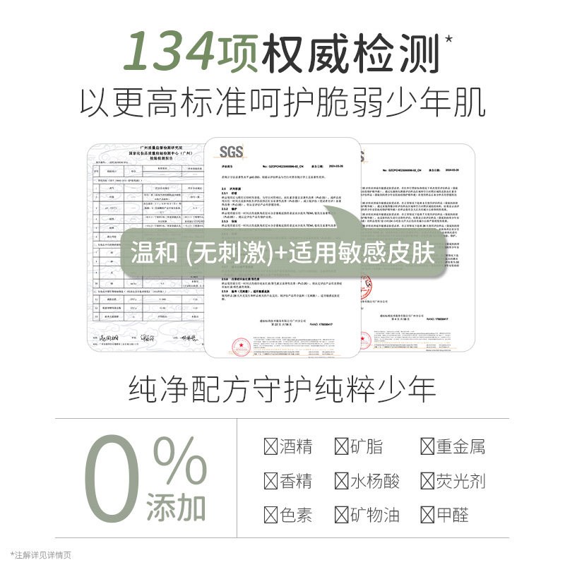 袋鼠妈妈祛痘精华液学生祛痘急救笔瘪痘救急舒缓修护精华改善痘肌