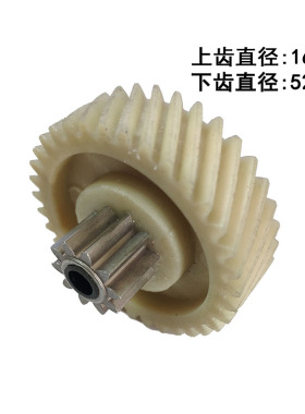 盆景碎纸机齿轮 适用4P23A/3P27/719/629/538/3P27B碎纸机等配件