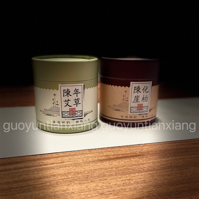 艾草盘香儿童婴儿宝宝孕妇可用家用驱蚊户外驱虫熏香崖柏买一送一