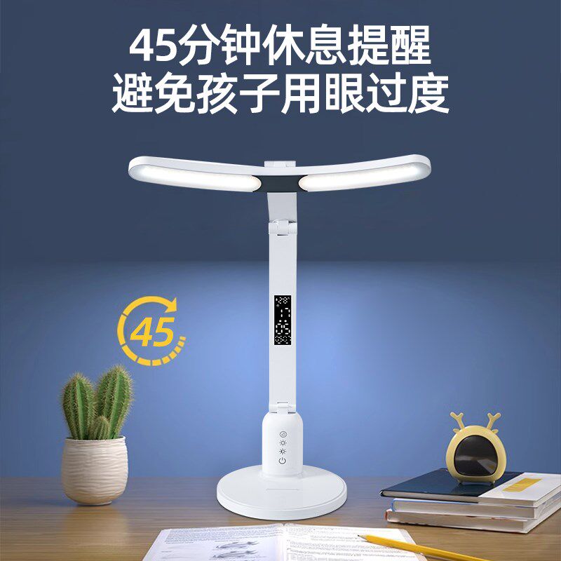 新款智能语音台灯护眼学习专用防近视大学生书桌宿舍儿童充电写字