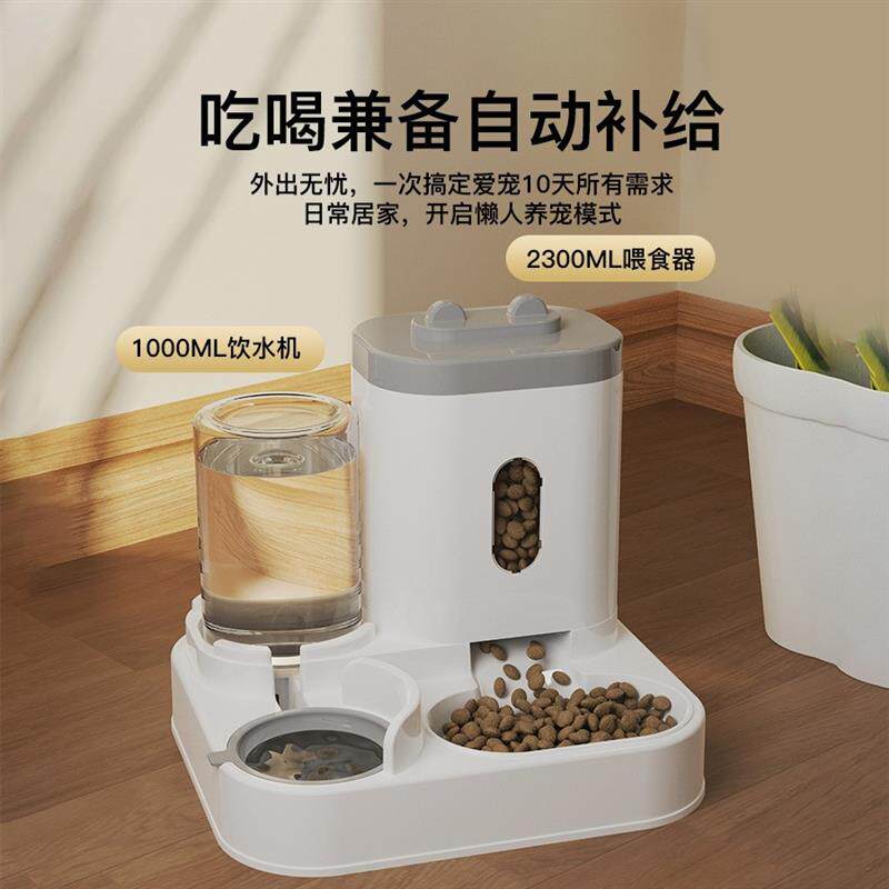 阿里巴巴义乌小商品市场百货宠物用品自动猫狗喂食器碗盆礼品