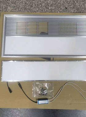 面板长方形条形替换灯芯led卫生间风暖浴霸通用片LED灯板570 575