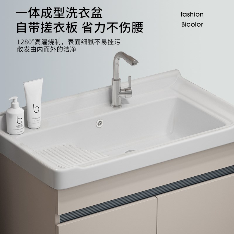 加厚蜂窝铝洗衣柜组合卫生间带搓衣板洗衣槽落地式洗手盆洗漱台池