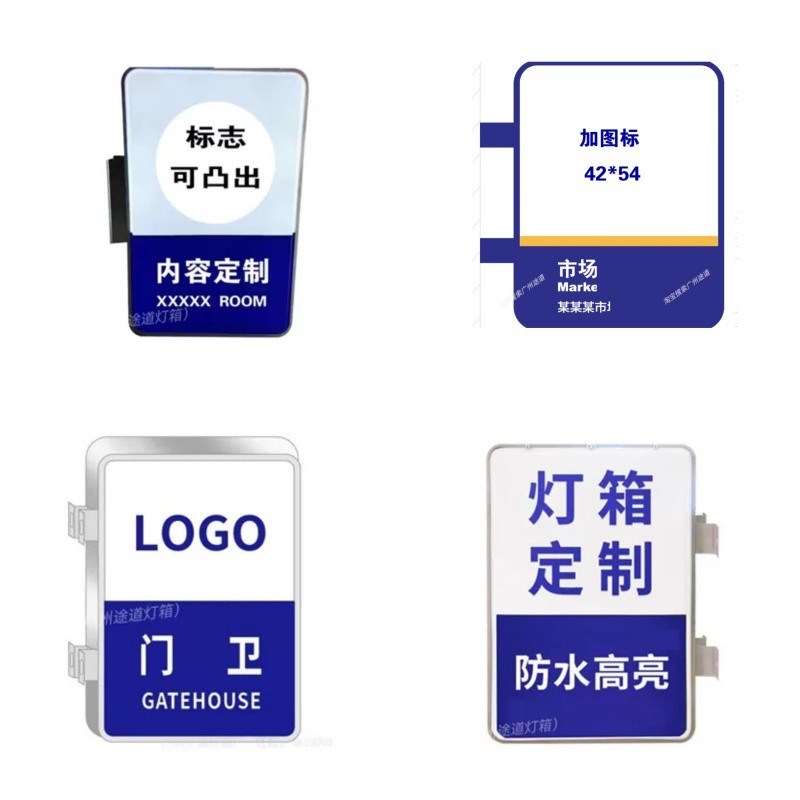 市场监督管理灯箱务室校园保安室值班室吸塑灯箱双面侧挂灯箱