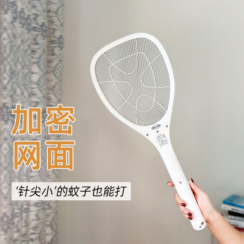 果蝇电蚊拍超密网充电水果飞虫小咬加细升压锂电蠓虫小黑强力灭蚊