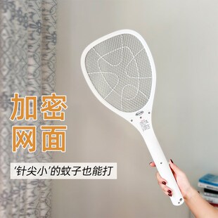 果蝇电蚊拍超密网充电水果飞虫小咬加细升压锂电蠓虫小黑强力灭蚊