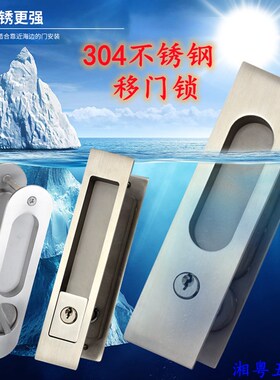 304钢加厚带钩移门锁隐形门暗拉带匙BK厨卫推拉方圆型黑色60钩锁
