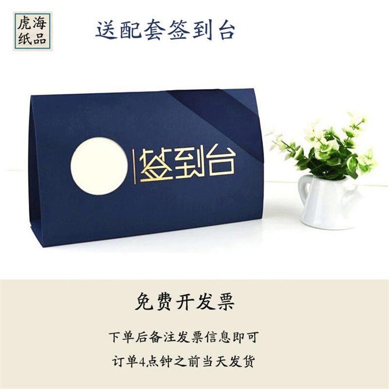 创意商务签到本签名新款复古高档签到卷轴会议签名本签到簿题名册