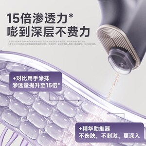 谷心无针水光炮面部注氧美容仪器自打精华导入仪家用送女朋友礼物