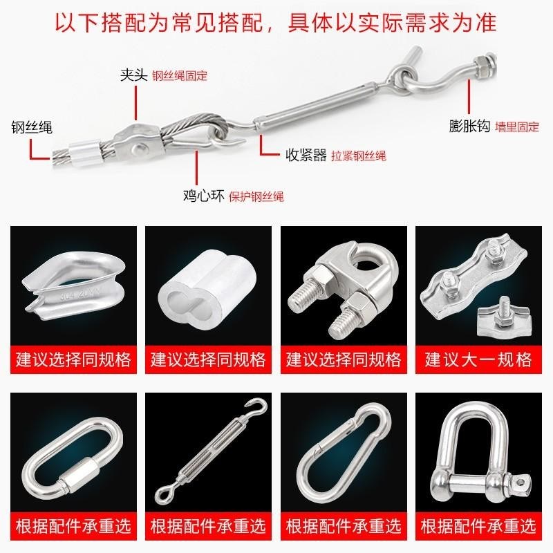 304不锈钢钢丝绳316不锈钢丝绳包塑胶超软细钢丝线吊起重吊装绳子