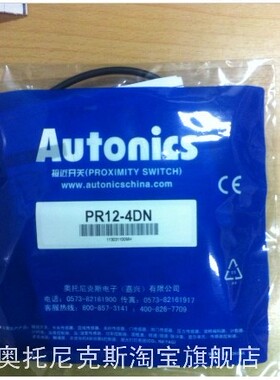 Autonics 接近开关PR12-4DN 2DN 4DP 2DP PRL18-8DN 5DN 8DP 5DP2