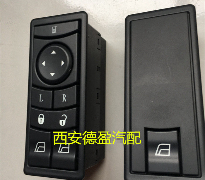 陕汽德龙X3000玻璃升降器电动开关按钮控制器DZ97189585110/120