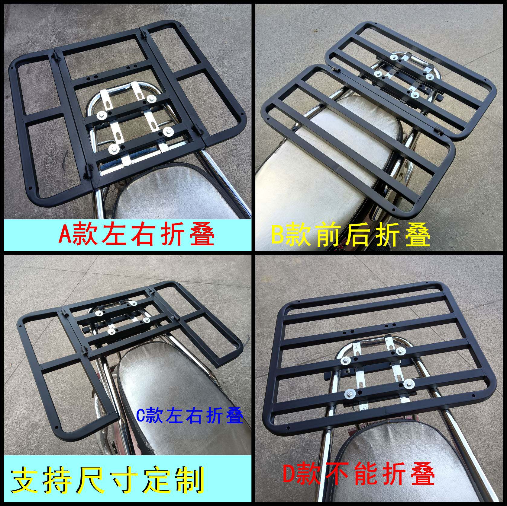 自行车折叠外卖箱车载架加大改装锂电货架拉货载货瓶摩托车踏板车