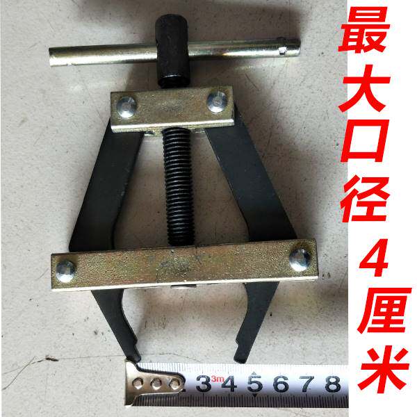 截链紧链器收割机自行车摩托车链条张紧器专用卸链器链条拆卸工具