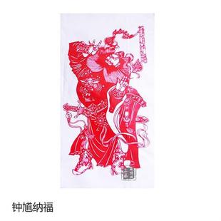 剪纸钟馗纳福红彩门神新年年货猪年窗花礼品装 饰画中国风