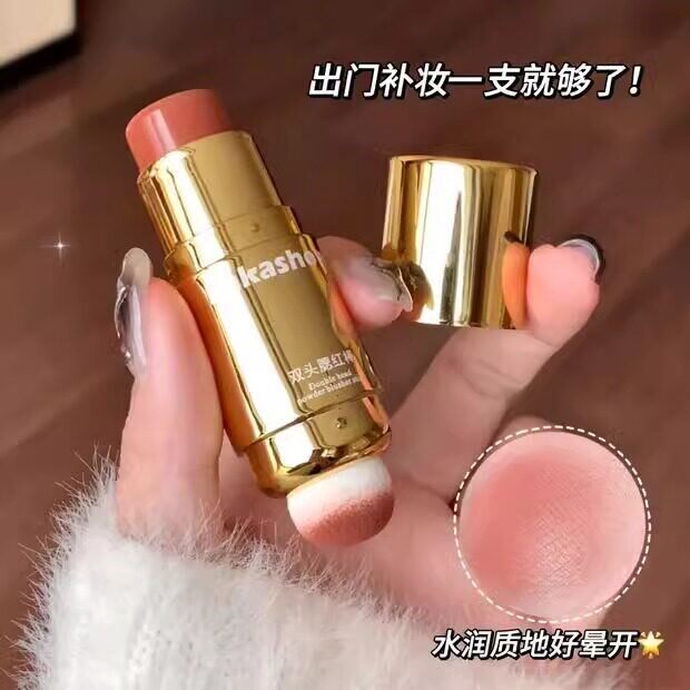 德国早8伪素颜双头腮红棒膏晒红女懒人胭脂膨胀眼影饱和膏状奶油