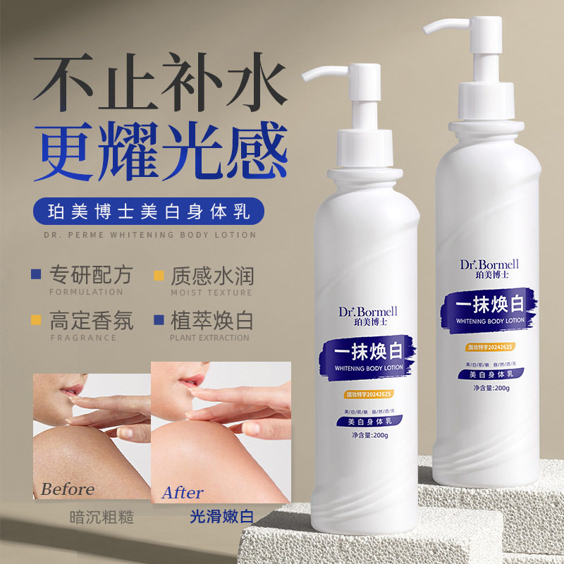 腋下美白去黑腋窝除黑手指关节胳膊肘死皮去除黑色素沉淀淡化神器